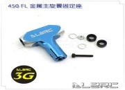 3G Flybarless Metal Rotor Housing Set/Blue for ALZ/T-Rex 450
