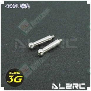 3G Flybarless Linkage Ball for ALZ/T-Rex 450PRO / SPORT
