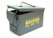 LiPo Safe Metal Box (Fire/ Water Proof, Medium)